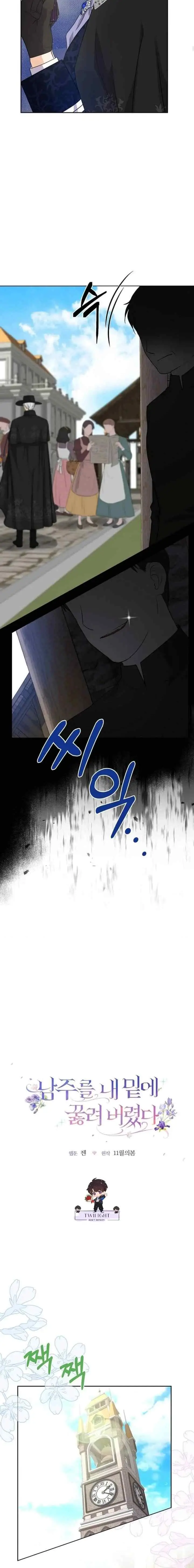 I Made The Male Lead Kneel Before Me chapter 6 halaman 6