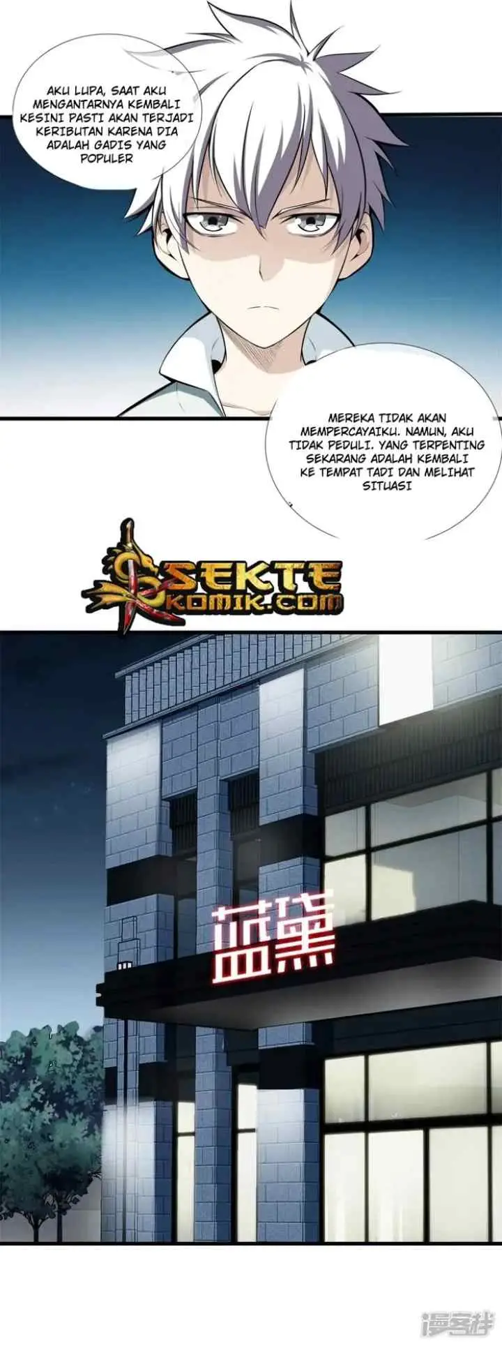 Dushi Zhizun chapter 21 halaman 16