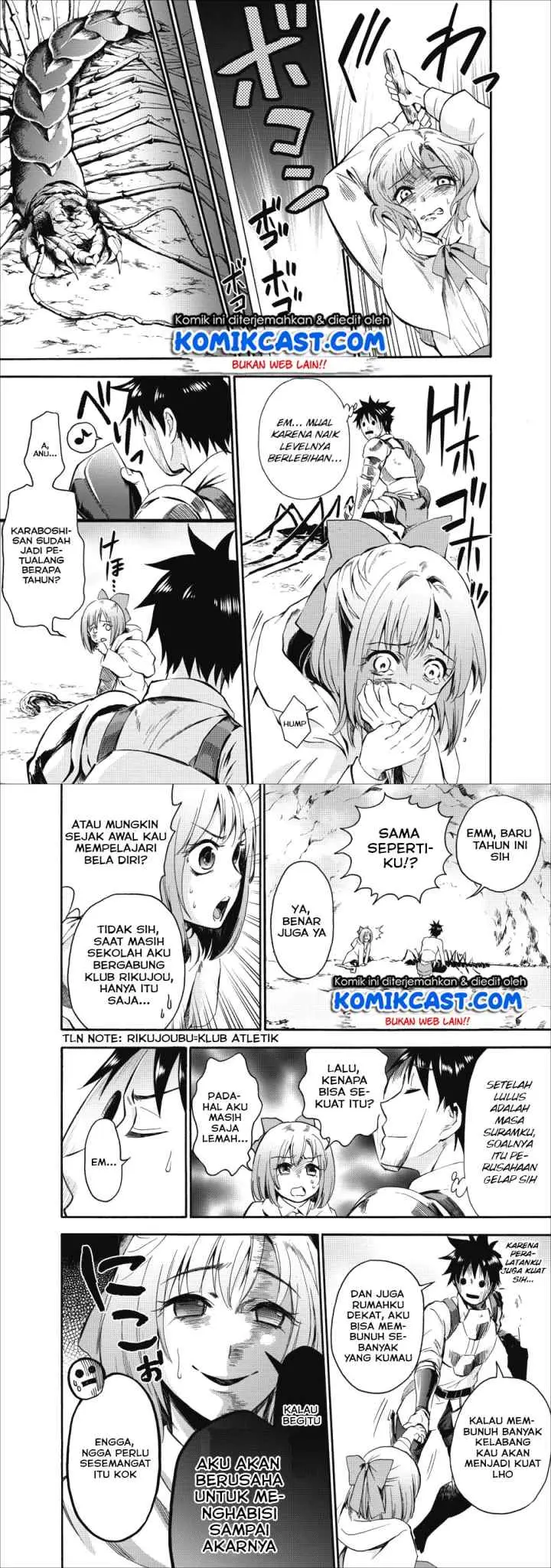 Bouken-ka ni Narou! ~Sukiruboudo de Dungeon Kouryaku~ chapter 6 halaman 14