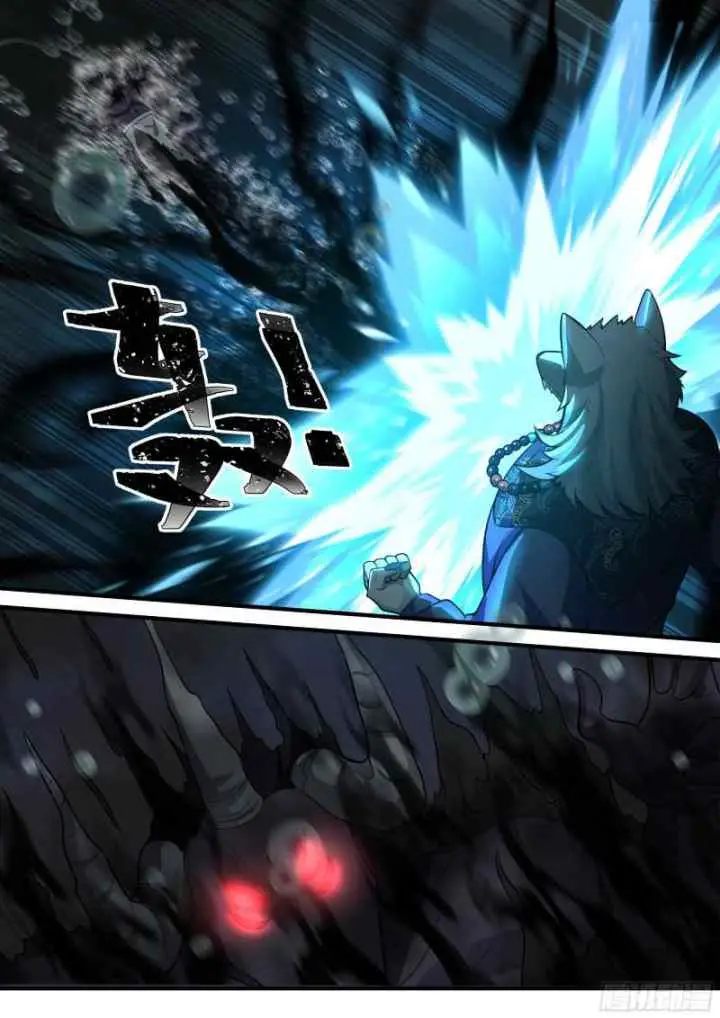 Godly Pet Has Opened Up for Me Again chapter 19 halaman 7