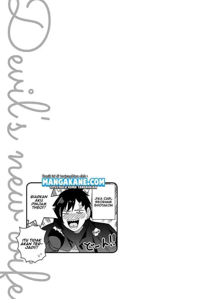Negai o Kanaete Moraou to Akuma o Shoukan Shitakedo, Kawaikattanode Kekkonshimashita chapter 5.5 halaman 6