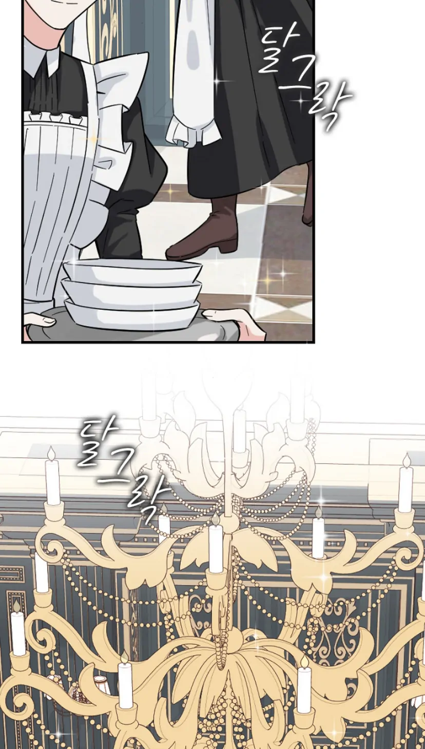 To You Who Protect Despair chapter 2 halaman 19