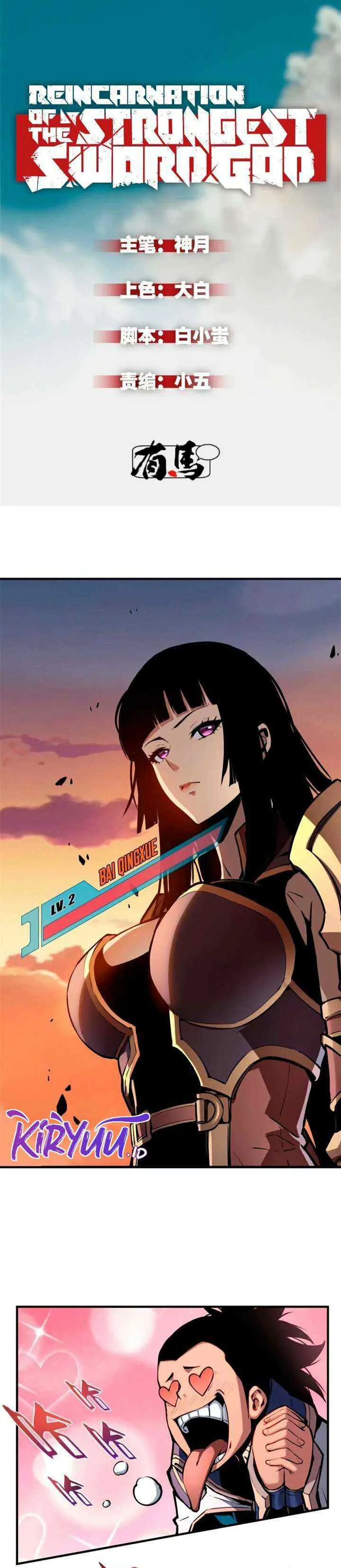 Reincarnation Of The Strongest Sword God chapter 22 halaman 4