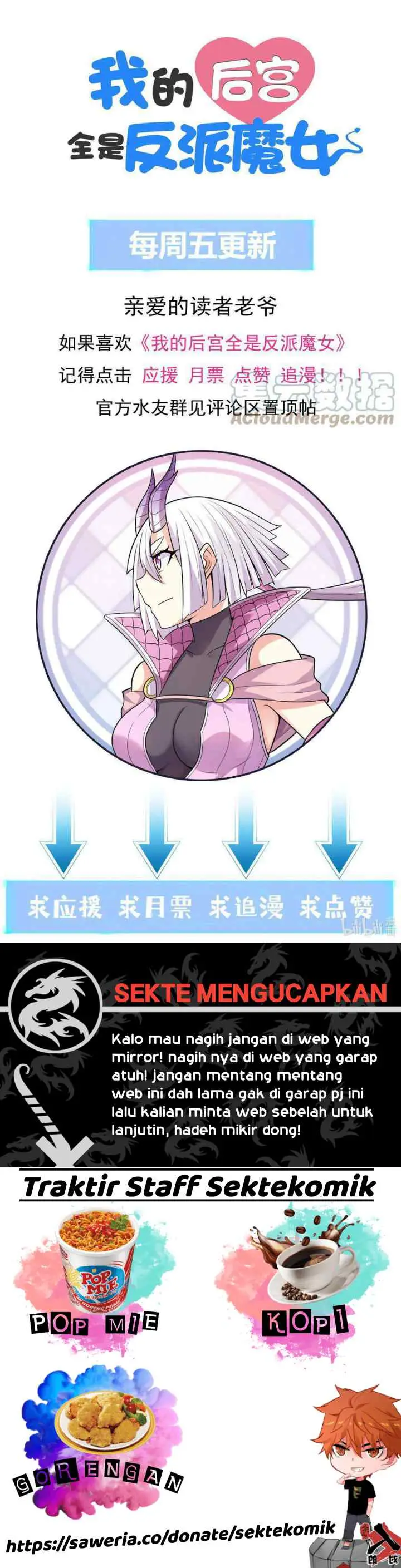My Harem Is Entirely Female Demon Villains chapter 19 halaman 17