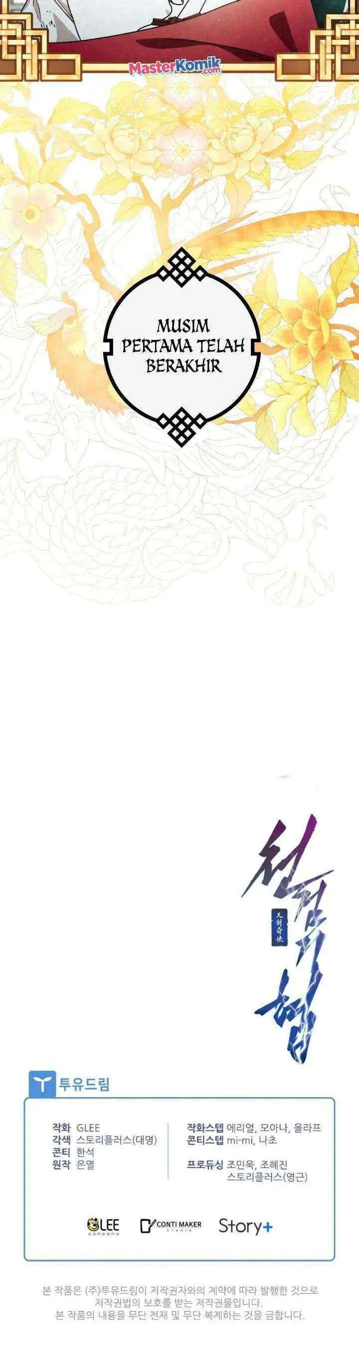 Heavenly Sword's Grand Saga chapter 40 halaman 17