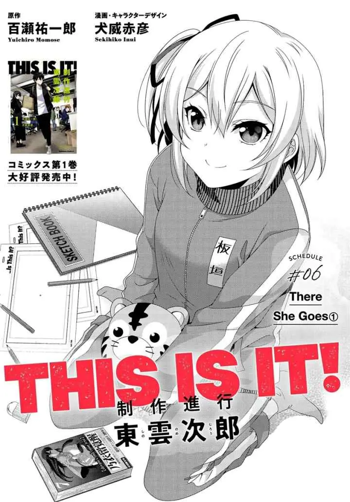 This Is It! chapter 6.1 halaman 4