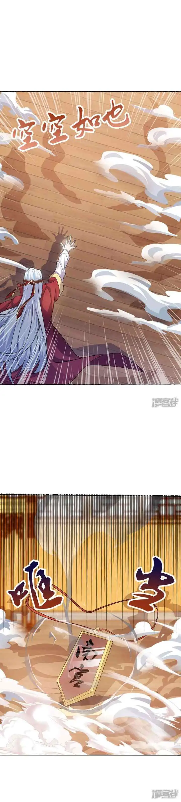 Against The Heaven Supreme chapter 9 halaman 7