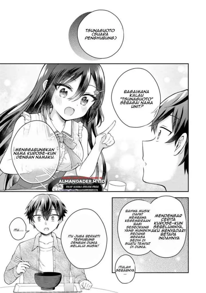 Tonari no Seki no Inkya Joshi ga Oshi Utaite Datta - Ore no Kyoku wo Uttatekure! chapter 4.2 halaman 5