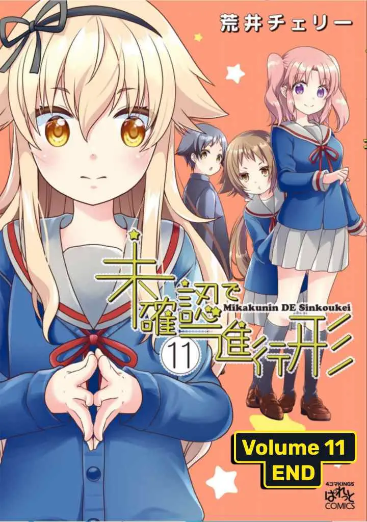 Mikakunin de Shinkoukei chapter 137.5 halaman 13