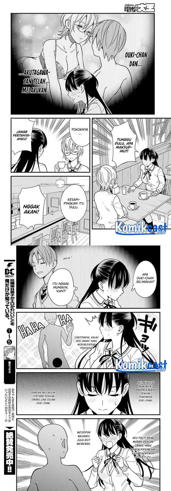 Hirasaka Hinako ga Ero Kawaii koto wo Ore dake ga Shitteiru chapter 37 halaman 6
