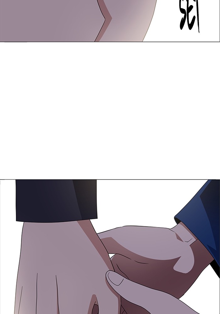 No Scope chapter 148 halaman 14
