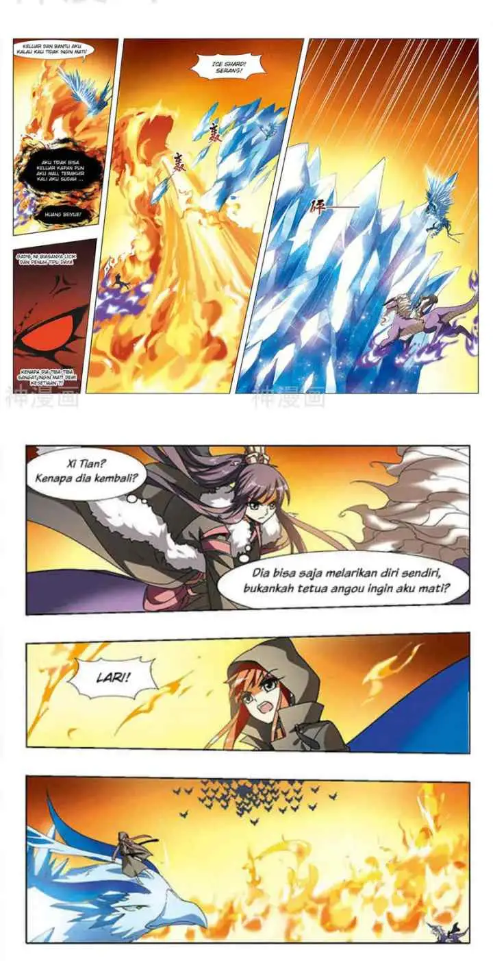 Huang Beiyue chapter 33 halaman 5