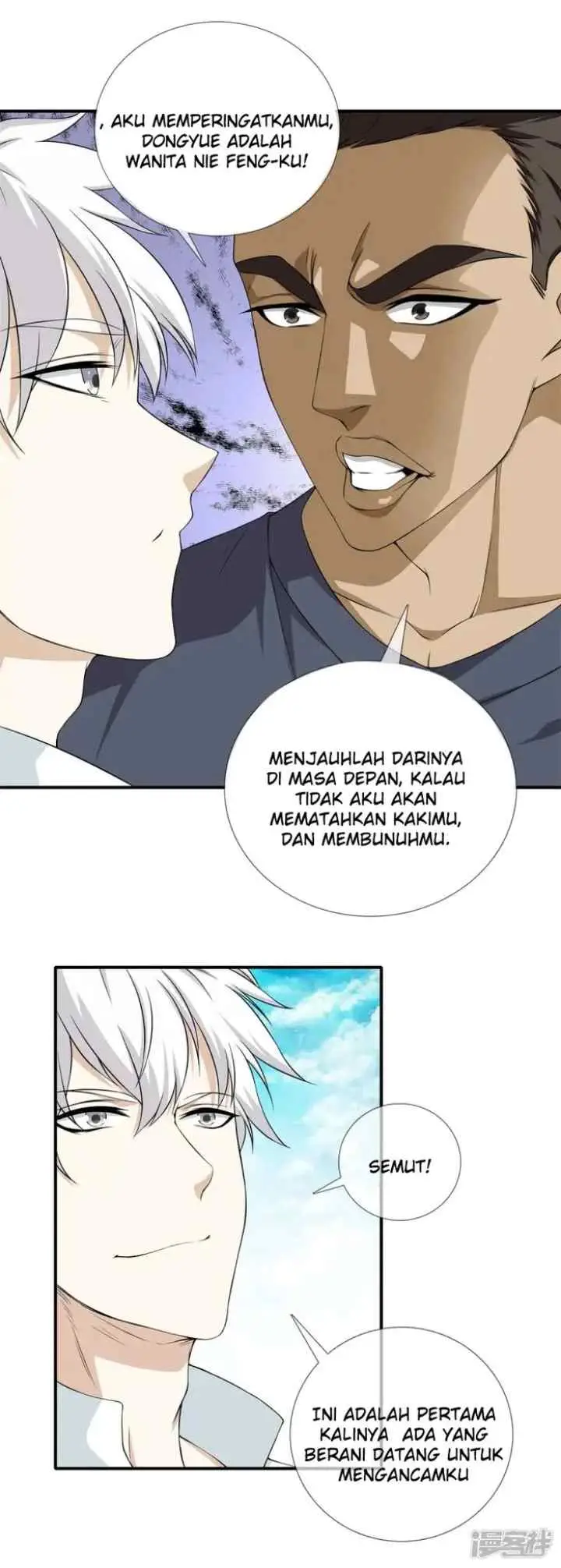 Dushi Zhizun chapter 15 halaman 6
