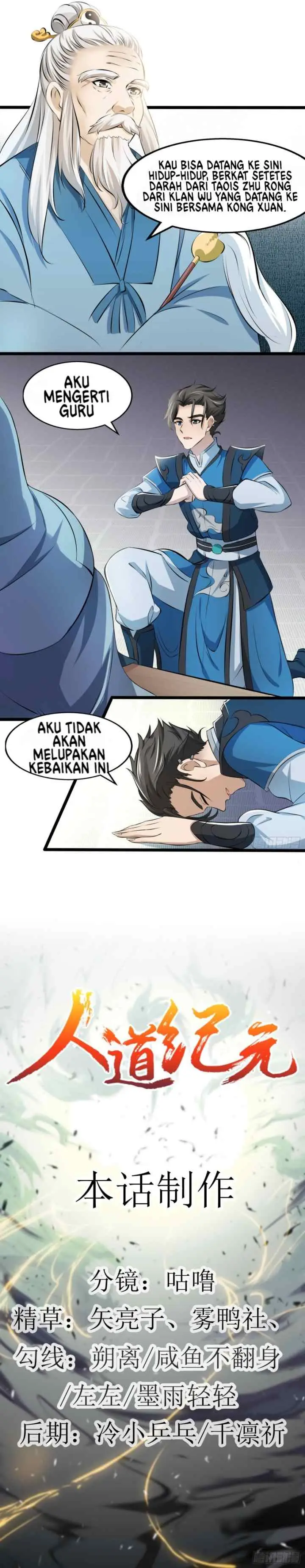 Human Era chapter 11 halaman 14