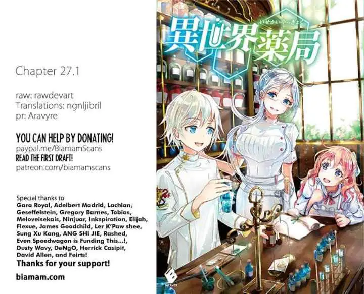 Isekai Yakkyoku chapter 27.1 halaman 16