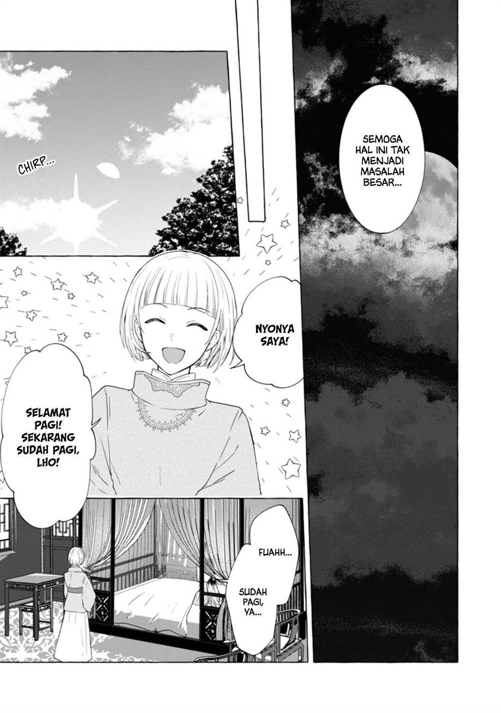 Rikan Koukoku Hikikomori Zuichou Hiden – Hibi Koukyuu no Nukedashi, Yuunou Kanri Yattemasu chapter 4 halaman 9