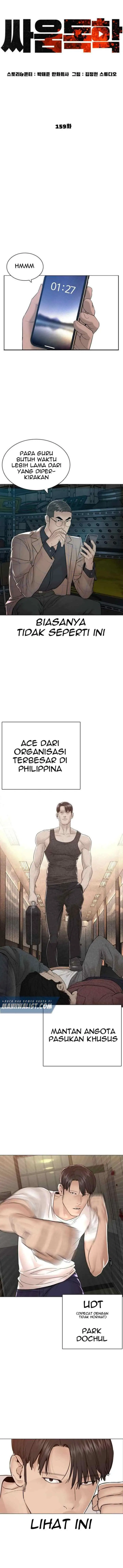 How to Fight chapter 159 halaman 5