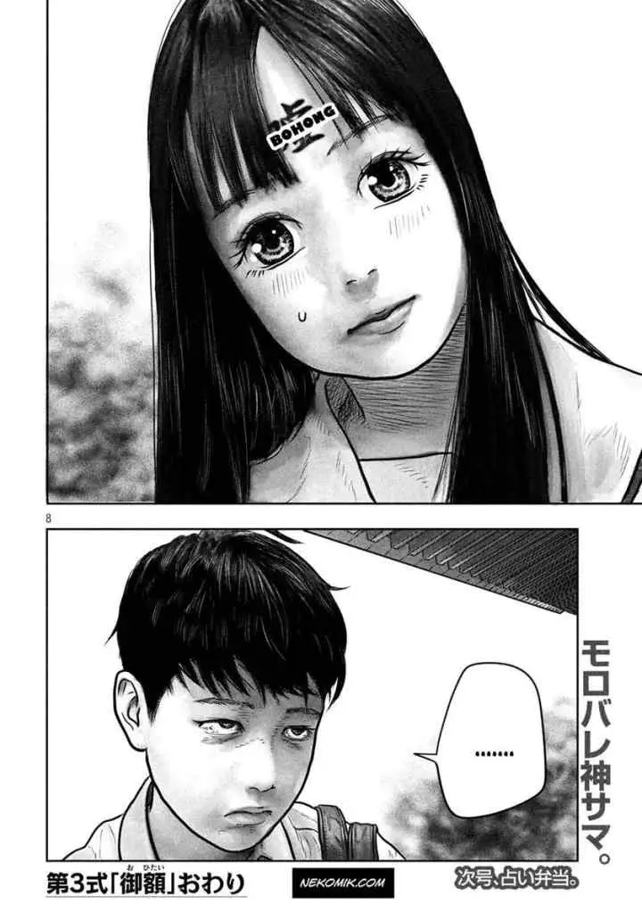 Sanzennenme no Kamitaiou chapter 3 halaman 8