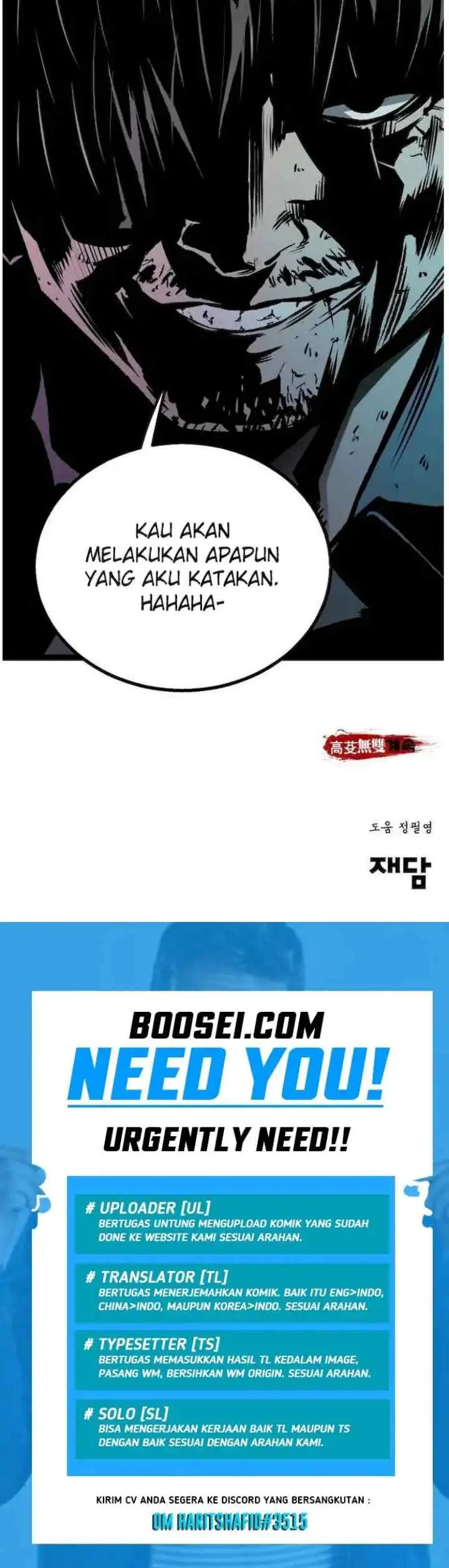 The Un-Comparable chapter 51 halaman 18