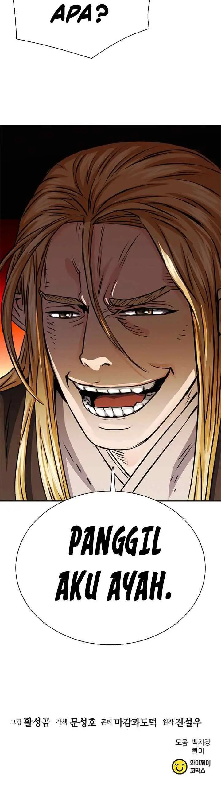 Seoul Station Druid chapter 112 halaman 15