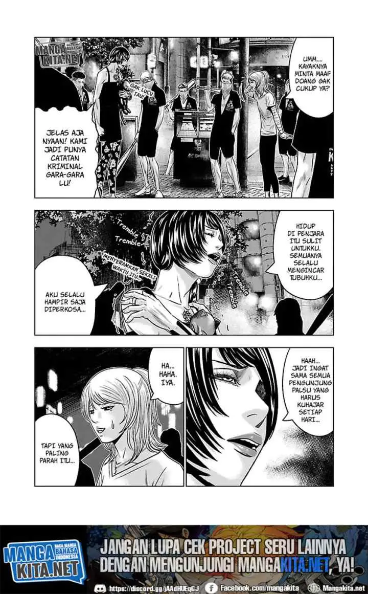 Out (Mizuta Makoto) chapter 57 halaman 6