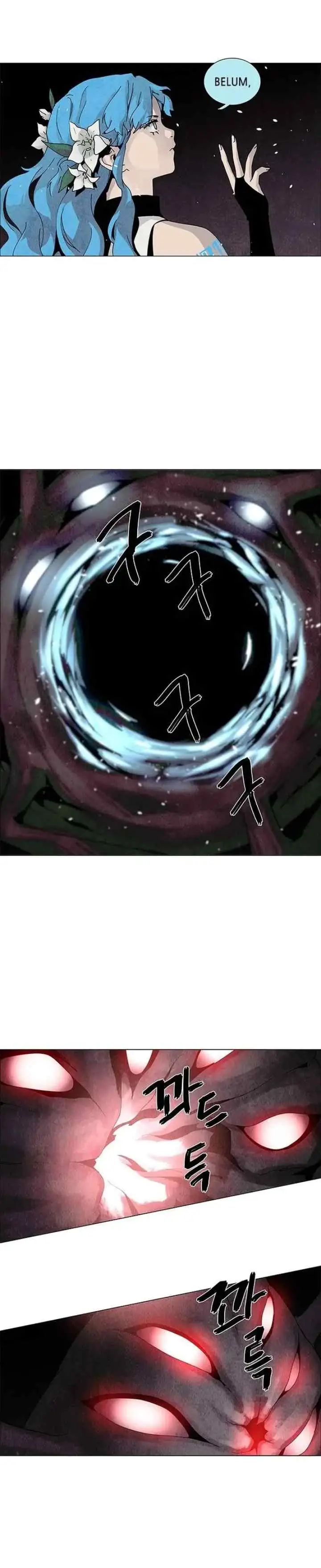 LESSA - Servant of Cosmos chapter 65 halaman 6
