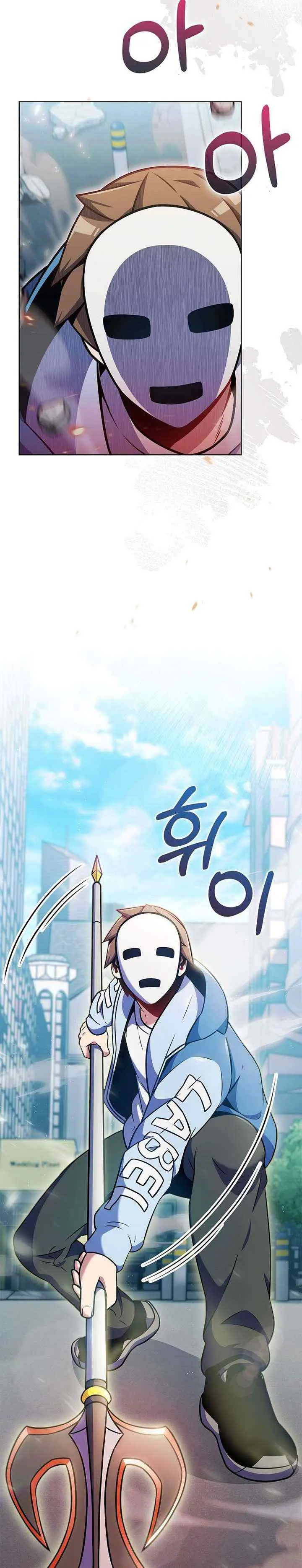 Everyone Else is A Returnee chapter 0.2 halaman 18