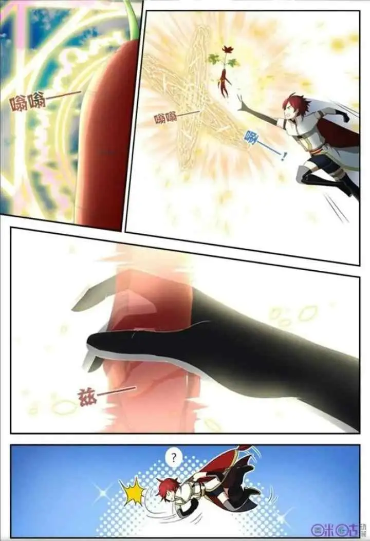 Martial God's Space chapter 13 halaman 8