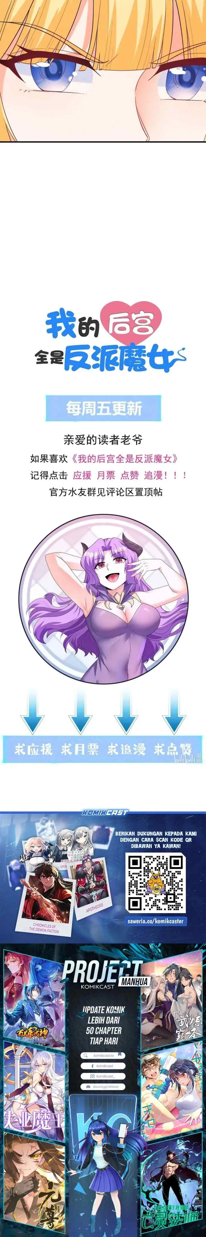 My Harem Is Entirely Female Demon Villains chapter 119 halaman 14