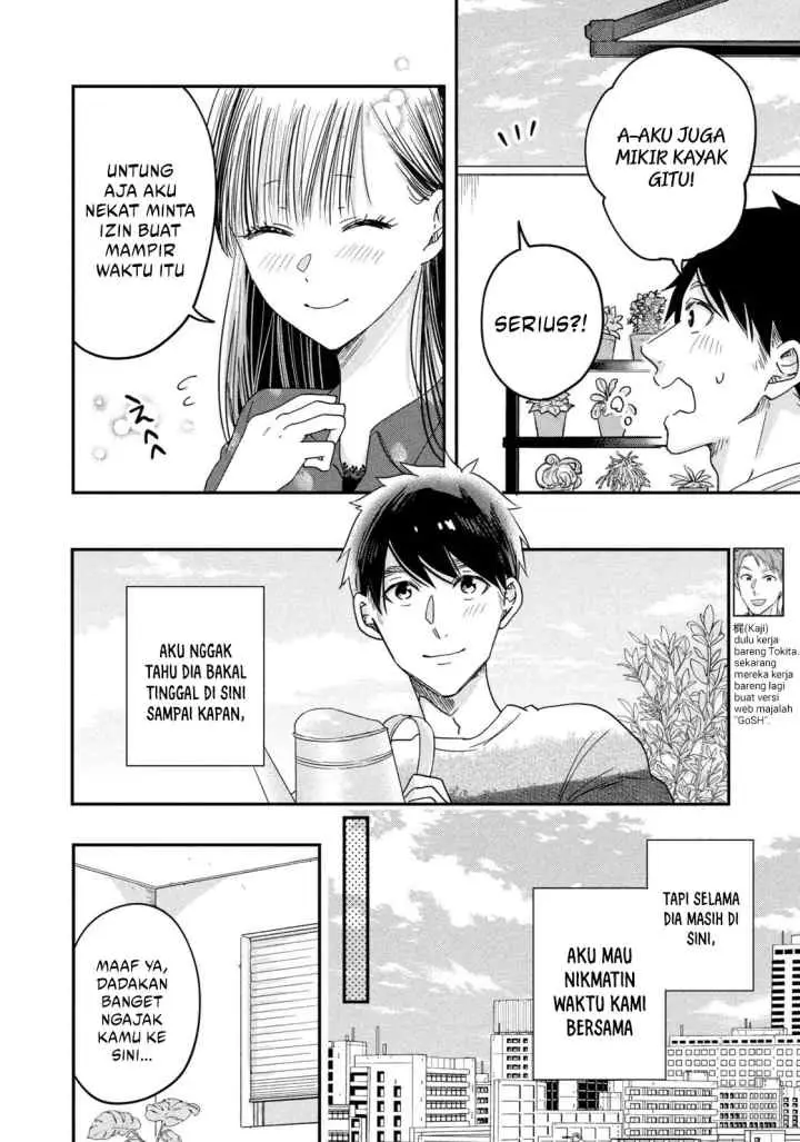Kyou mo Veranda de chapter 17 halaman 5