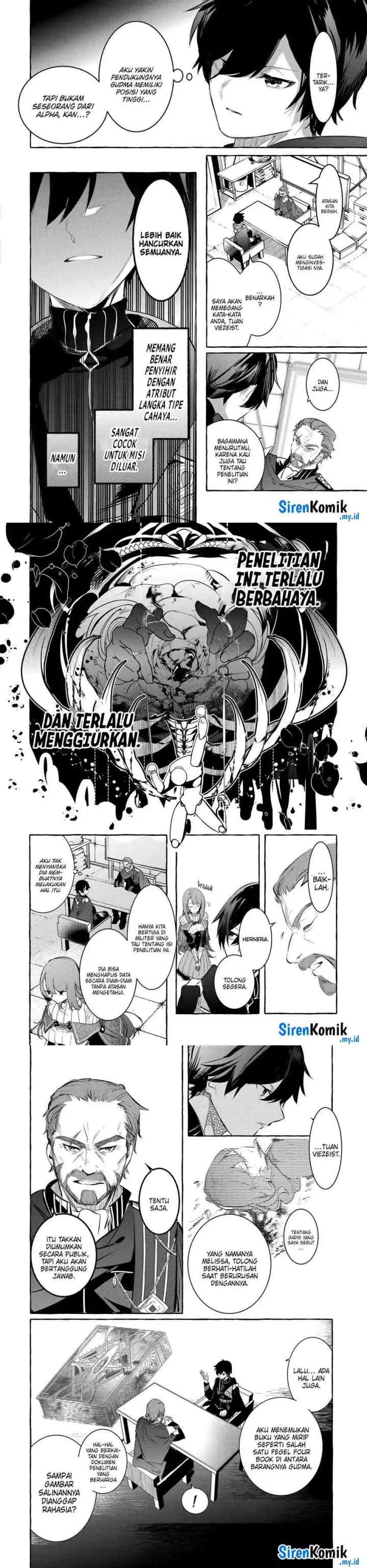 Saikyou Mahoushi no Inton Keikaku: The Alternative chapter 29 halaman 9