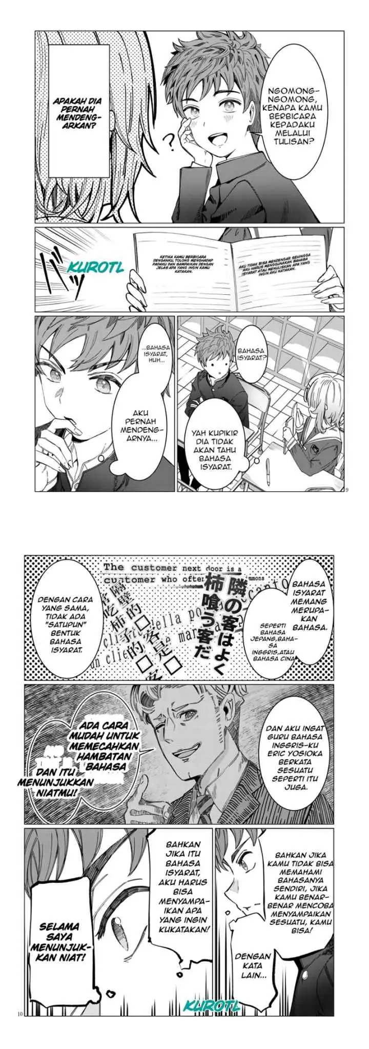 Kimi wa Yakamashi Tojite yo Kuchi wo! chapter 1 halaman 7