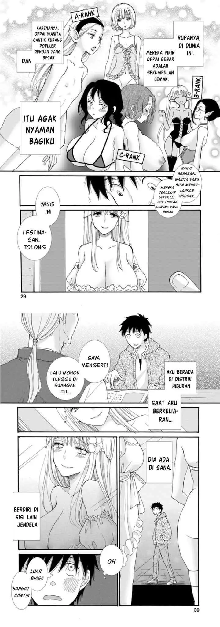 Ataerareta Skill wo Tsukatte Kasei de Isekai Bijotachi to Ichaicha shitai chapter 1 halaman 15