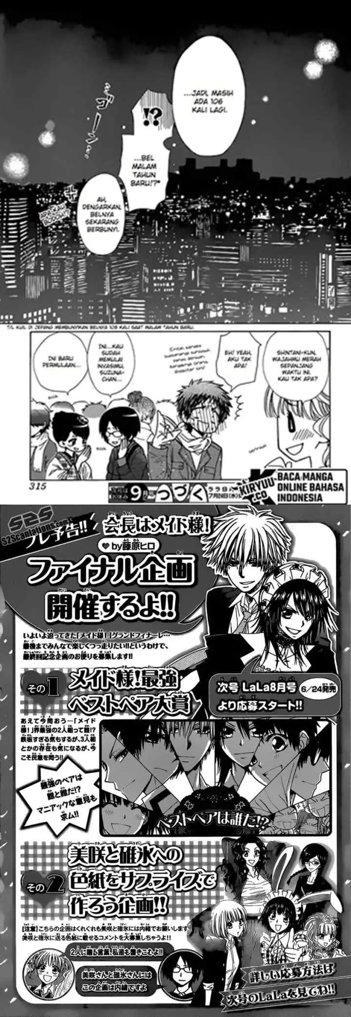 Kaichou Wa Maid Sama chapter 82 halaman 17