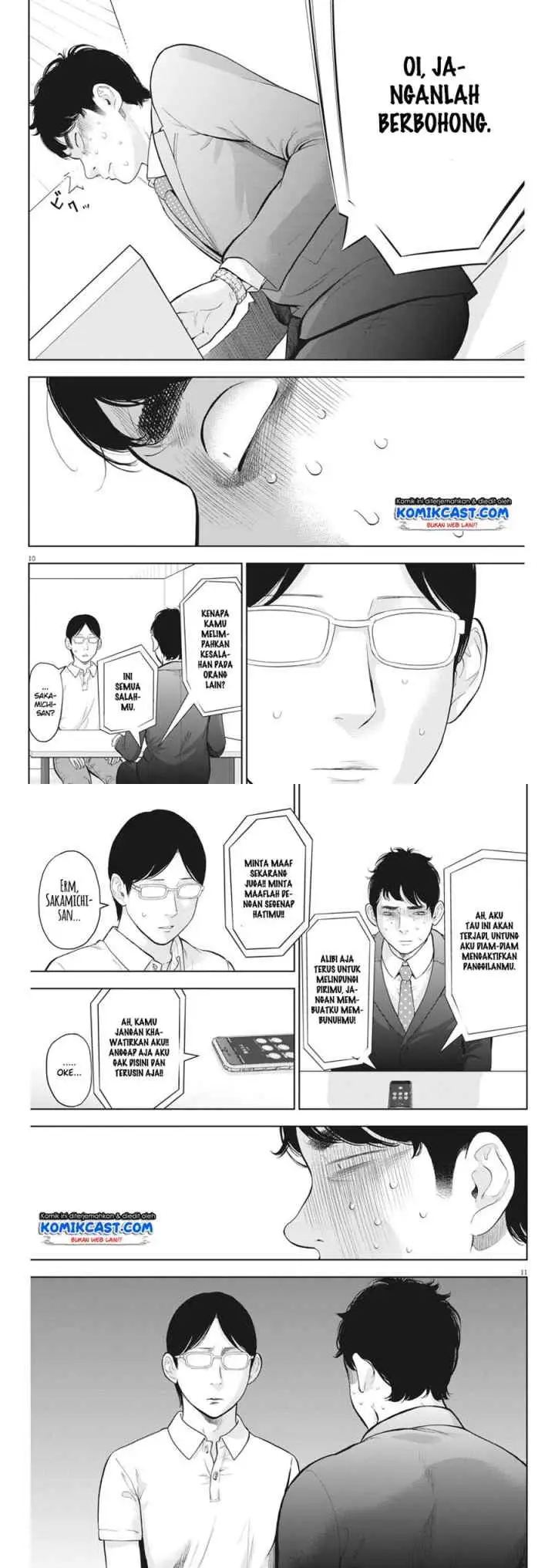 Gaishu-Isshoku! chapter 19 halaman 6