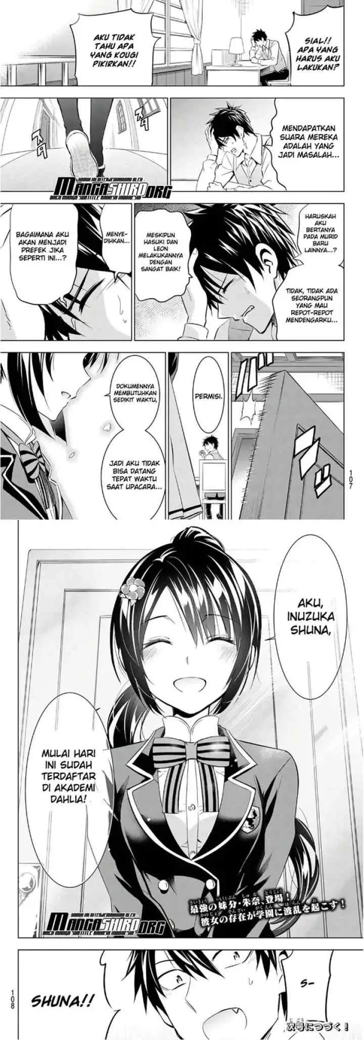 Kishuku Gakkou no Juliet chapter 70 halaman 11