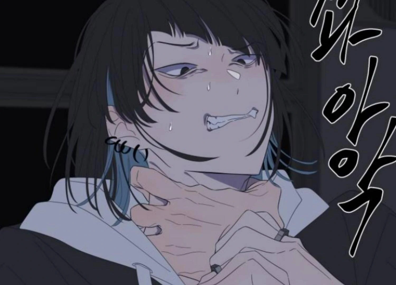 Moonmade Child chapter 93 halaman 7