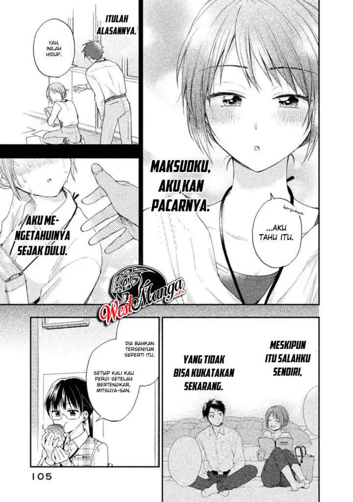 Kono Kaisha ni Suki na Hito ga Imasu chapter 7 halaman 12