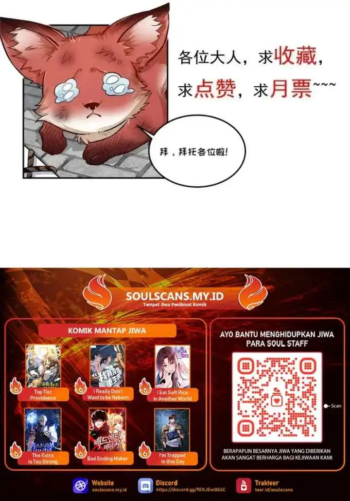 Lanke Special Destiny chapter 154 halaman 16