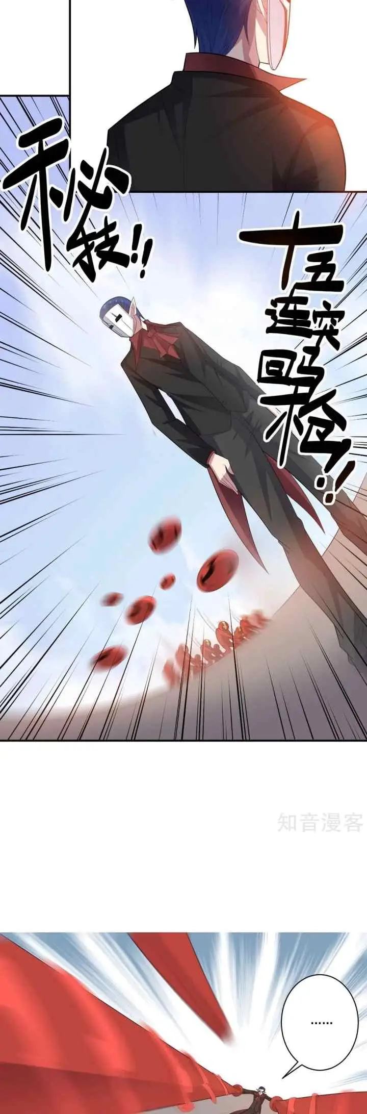 Big Hero's Girlfriend is Super Fierce! chapter 52 halaman 4
