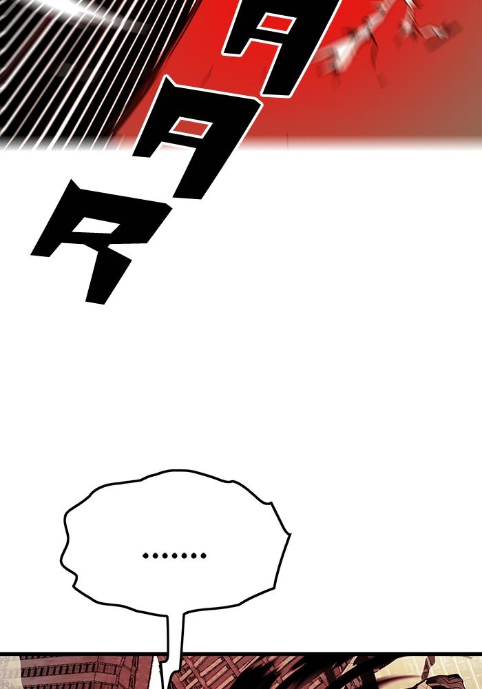 Troll Trap chapter 272 halaman 110