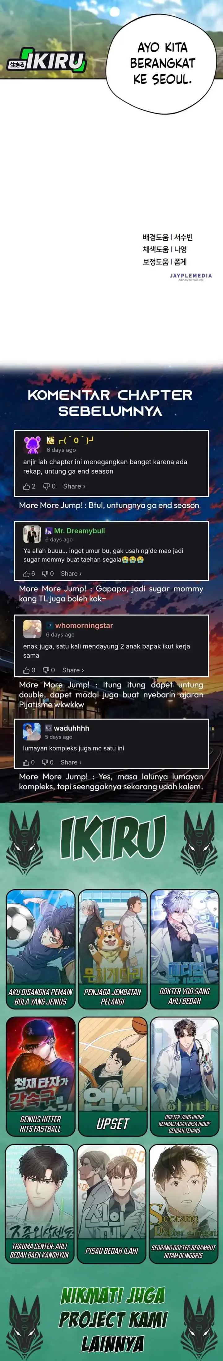 The Heavenly Demon Will Give You a Massage chapter 77 halaman 18