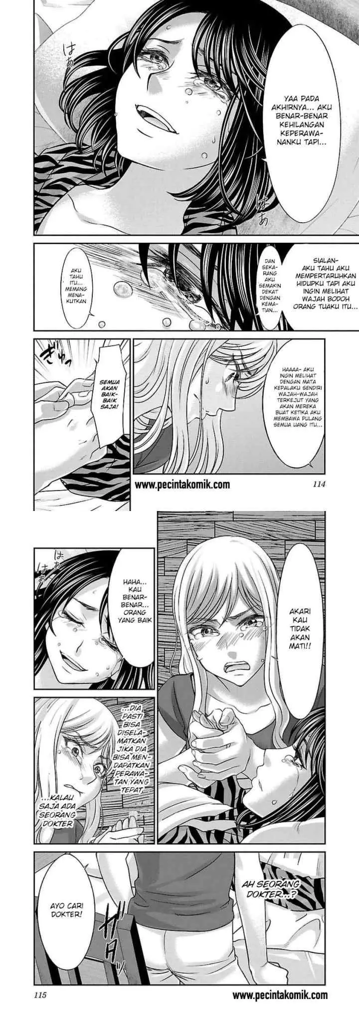 DEAD Tube chapter 21 halaman 16