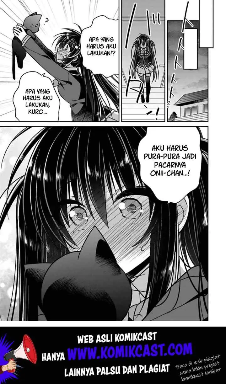 Siscon Ani to Brocon Imouto ga Shoujiki ni Nattara chapter 21.2 halaman 4