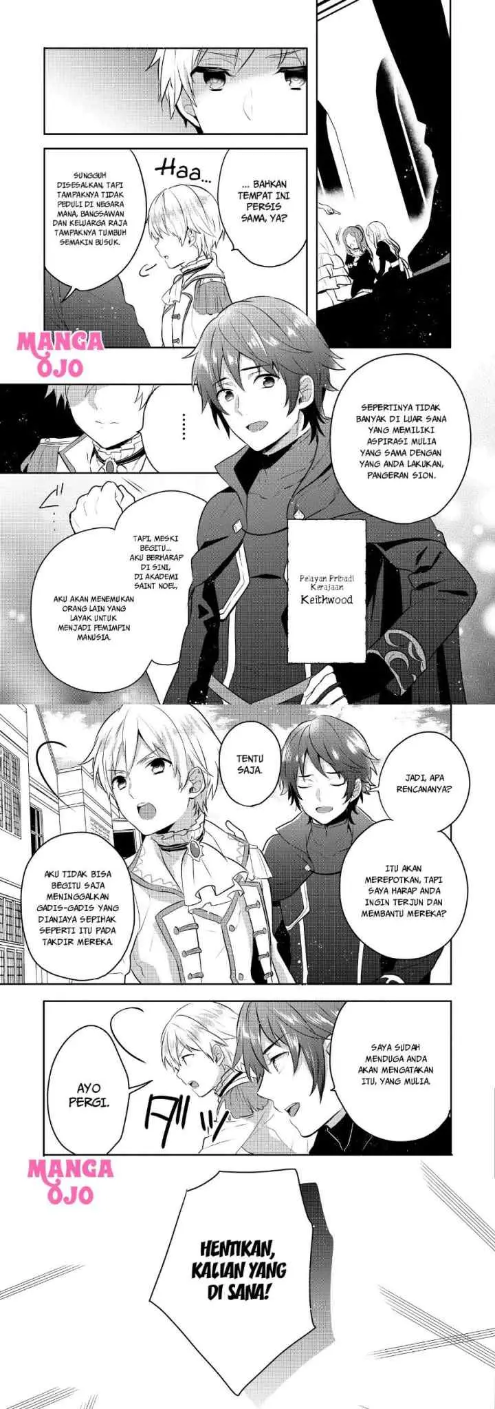 Tearmoon Teikoku Monogatari chapter 5.1 halaman 9