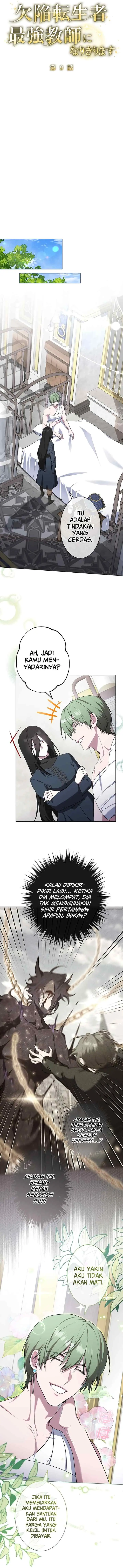 Defective Reincarnator Becomes The Ultimate Teacher chapter 9 halaman 5