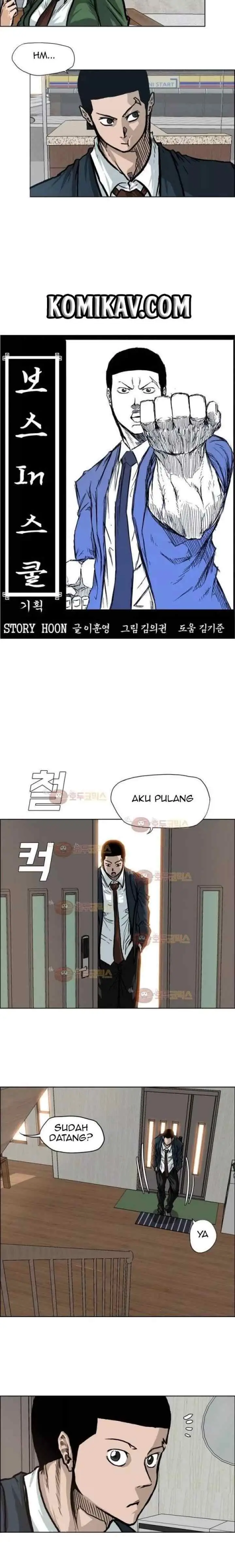 Boss in School chapter 75 halaman 7