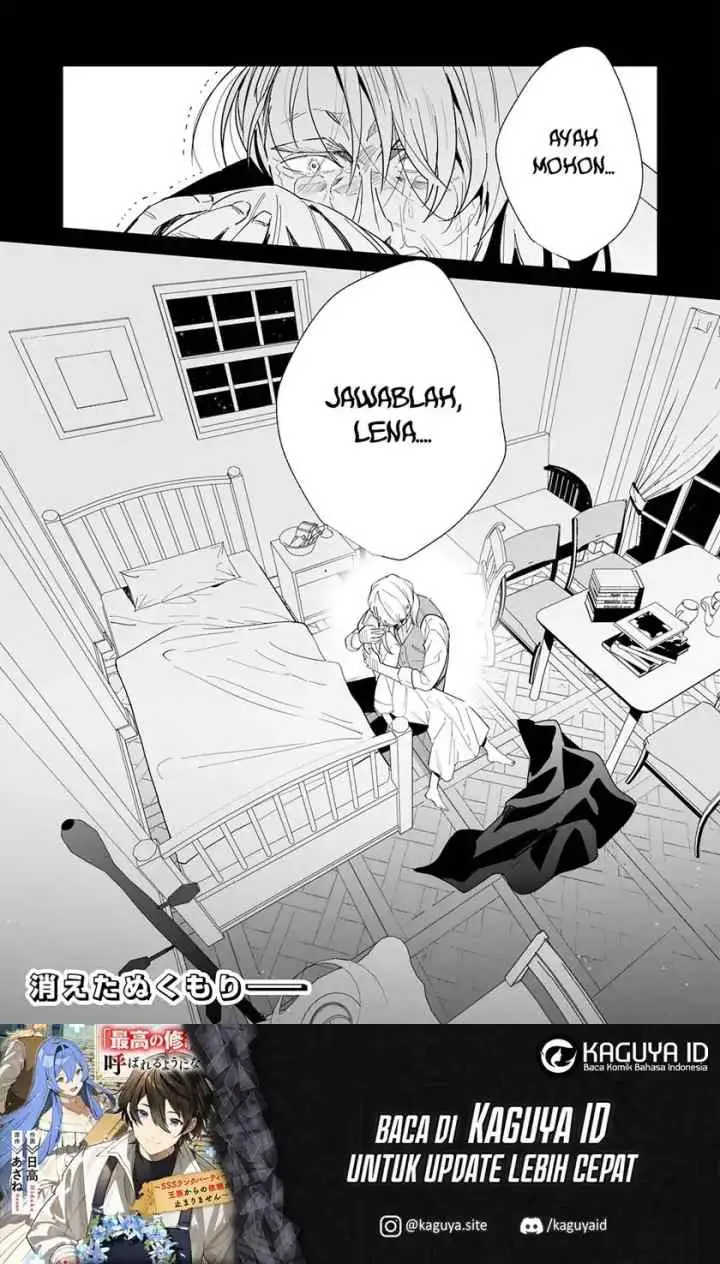 Tsuihousareta Moto Zatsuyou-gakari, Kikakugai no Gijutsu de chapter 7 halaman 16