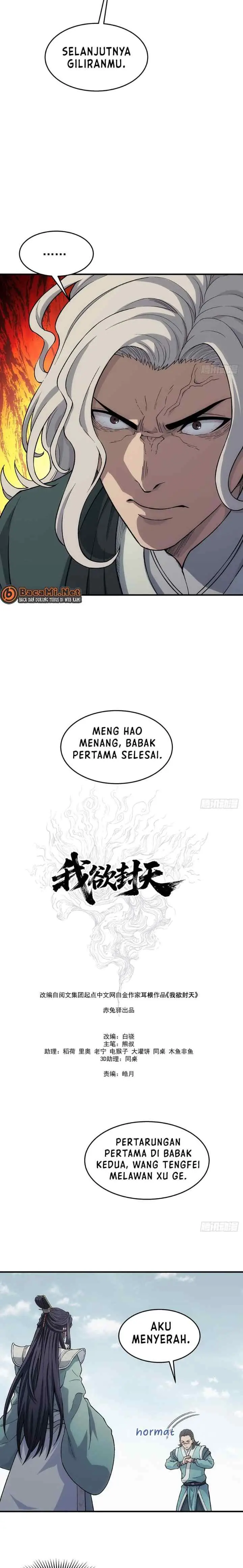 I Shall Seal the Heavens (Remake) chapter 19 halaman 13