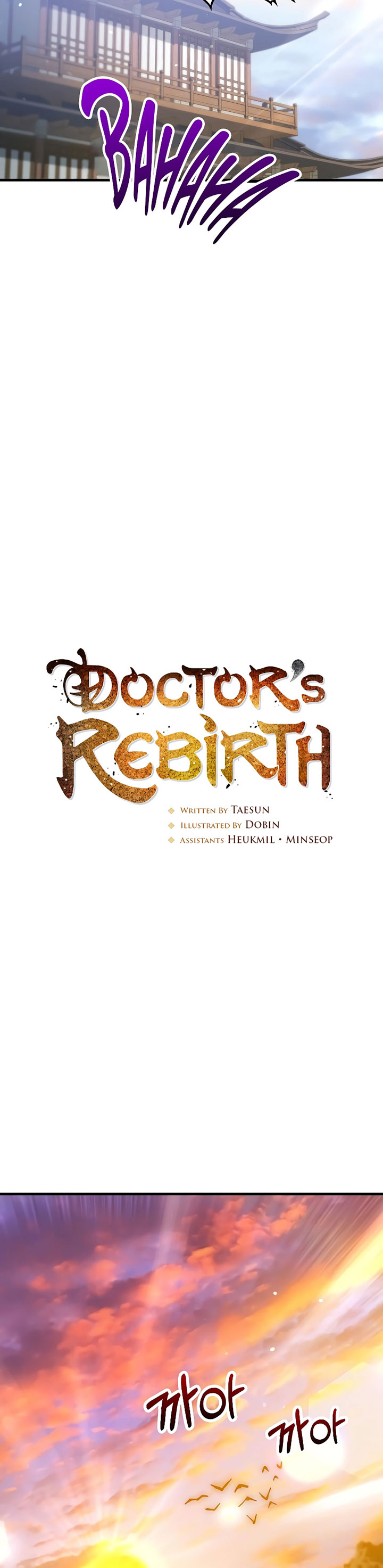 Doctor's Rebirth chapter 151 halaman 8